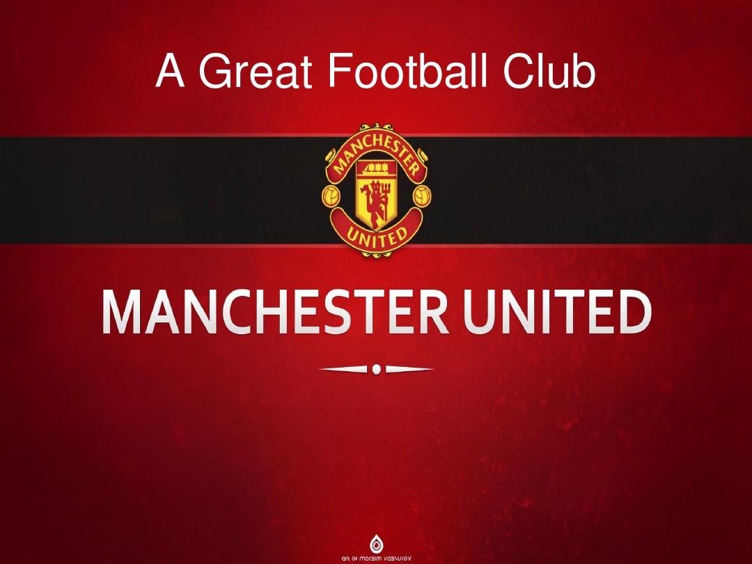 的防线猛将 的防线猛将